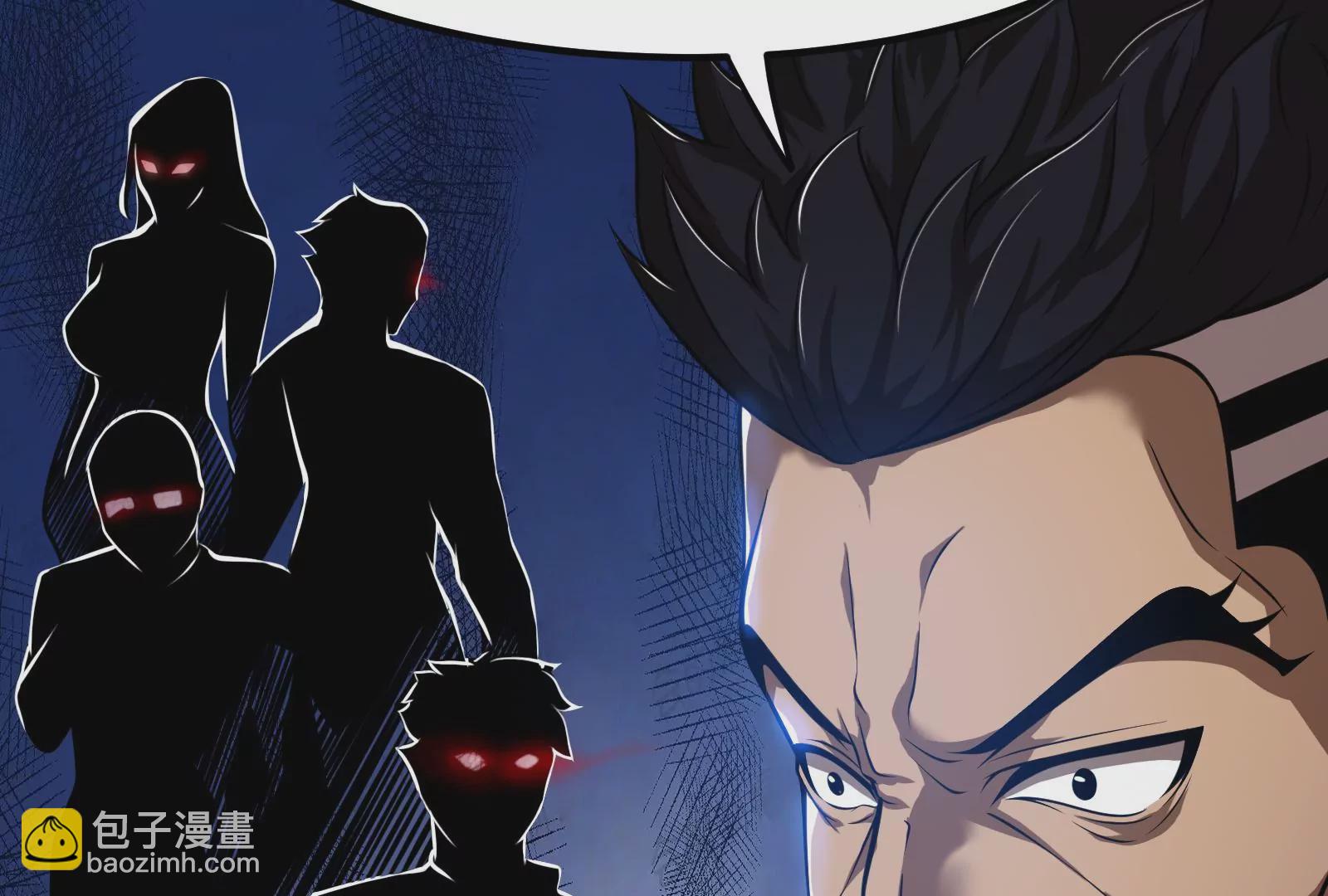 古神遊戲 - 第9話 那我就沒心理負擔了呢(2/4) - 2